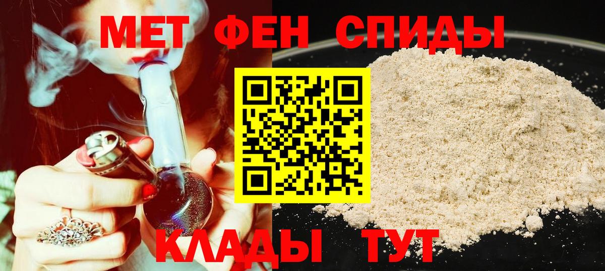 Amphetamine 98% Ступино