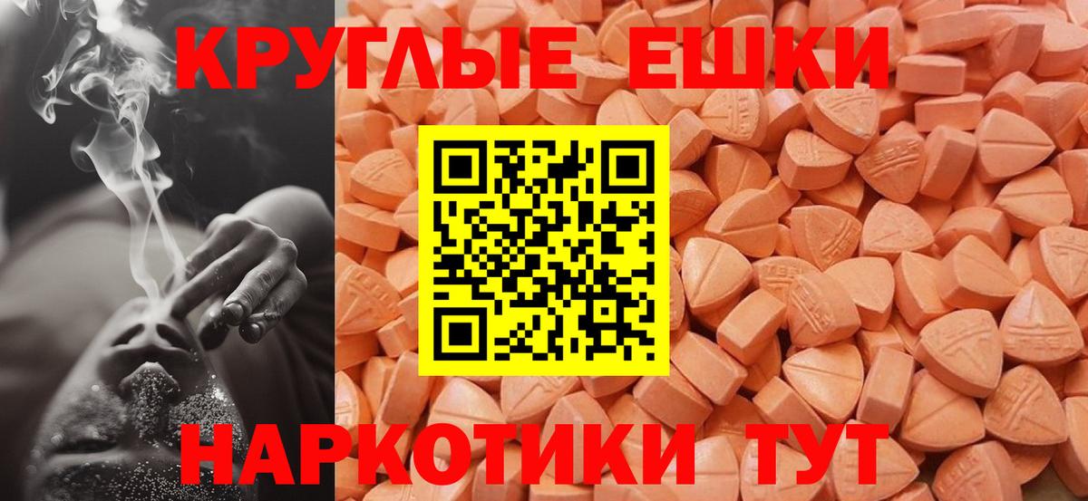 ссылка на мегу как войти  Экстази  Ступино  Ecstasy таблы  Вход с VPN  Экстази таблы 