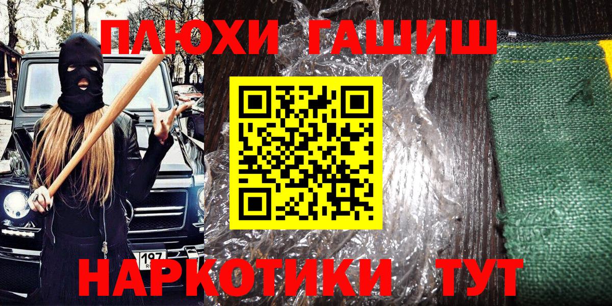 Гашиш  Вход с VPN  Ступино  Гашиш индика сатива  Гашиш ice o lator 