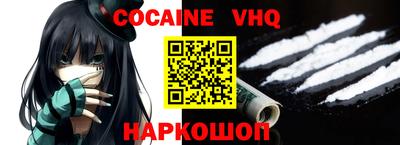 таблы Мариинск