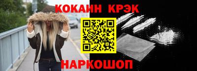 таблы Мариинск