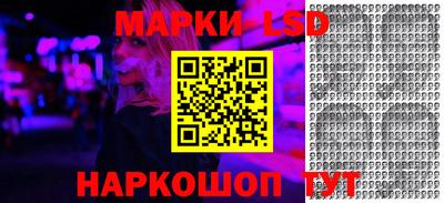 таблы Мариинск