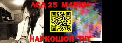 таблы Мариинск