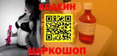 таблы Мариинск