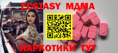 таблы Мариинск