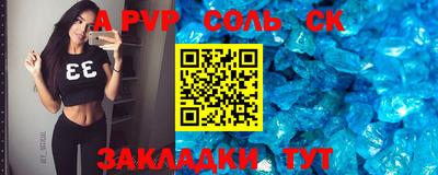 таблы Мариинск