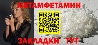 таблы Мариинск
