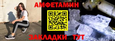 таблы Мариинск