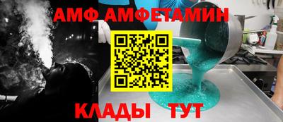 таблы Мариинск