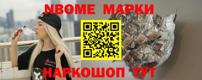 марки lsd Малгобек
