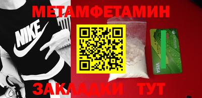 таблы Мариинск