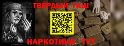 таблы Мариинск