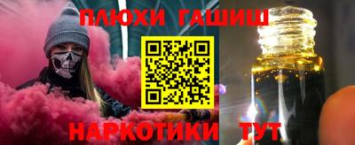 марки lsd Малгобек