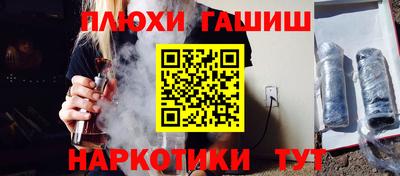 таблы Мариинск