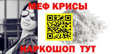 таблы Мариинск