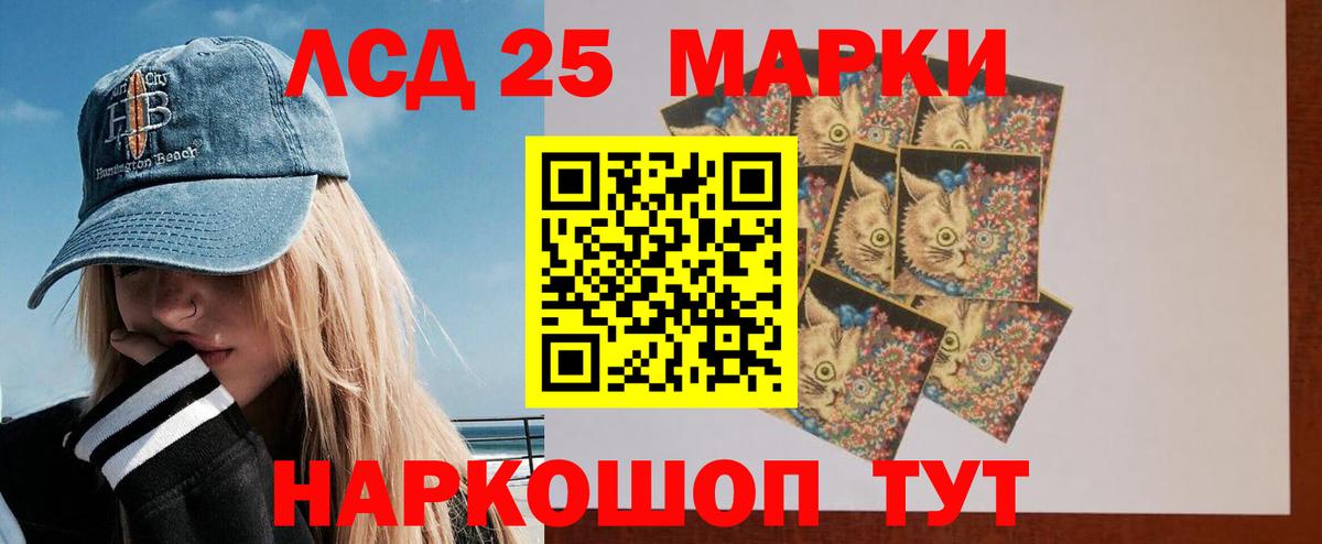 Ступино  ЛСД экстази кислота    рабочий сайт  Лсд 25 экстази ecstasy  Вход с VPN 
