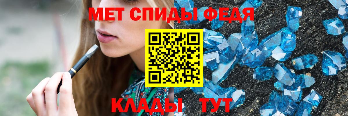 МЕТАМФЕТАМИН винт Ступино