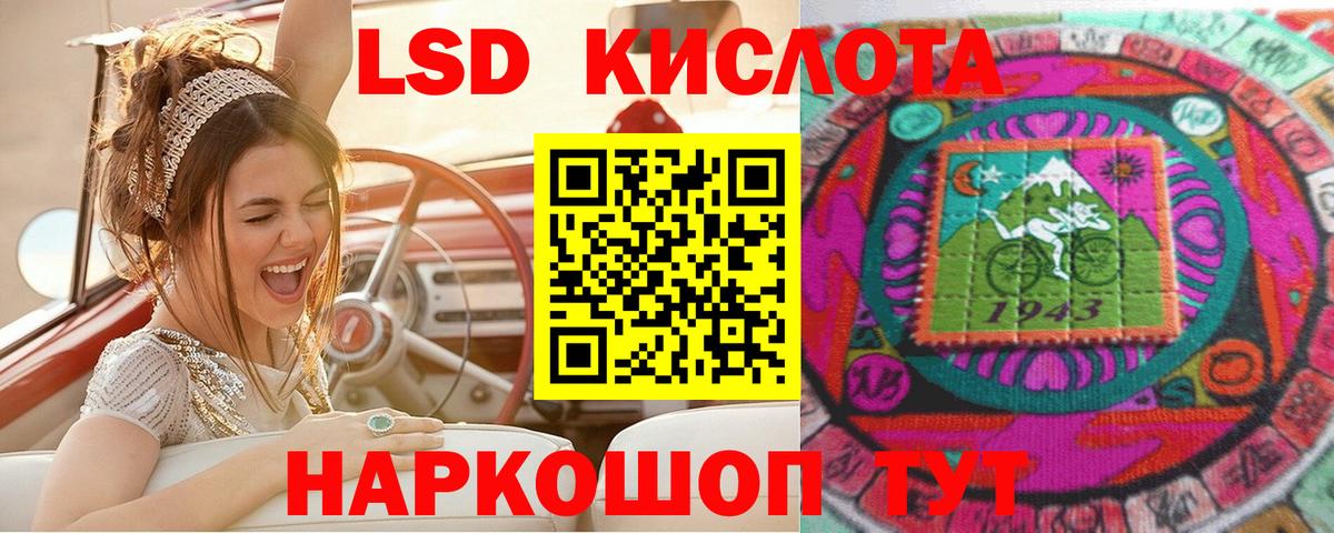 Ступино  наркошоп  Вход с VPN  Марки NBOMe 1500мкг 
