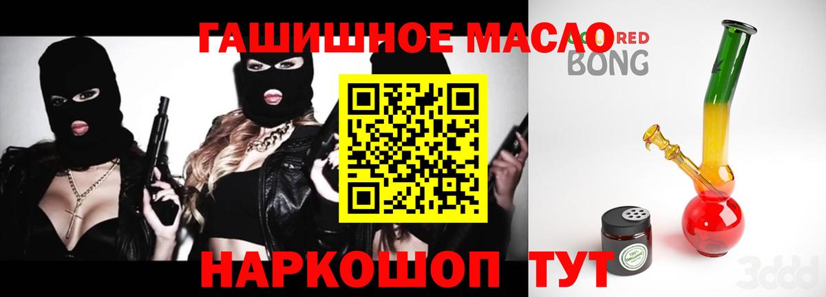 Ступино  ТГК концентрат  Вход с VPN 
