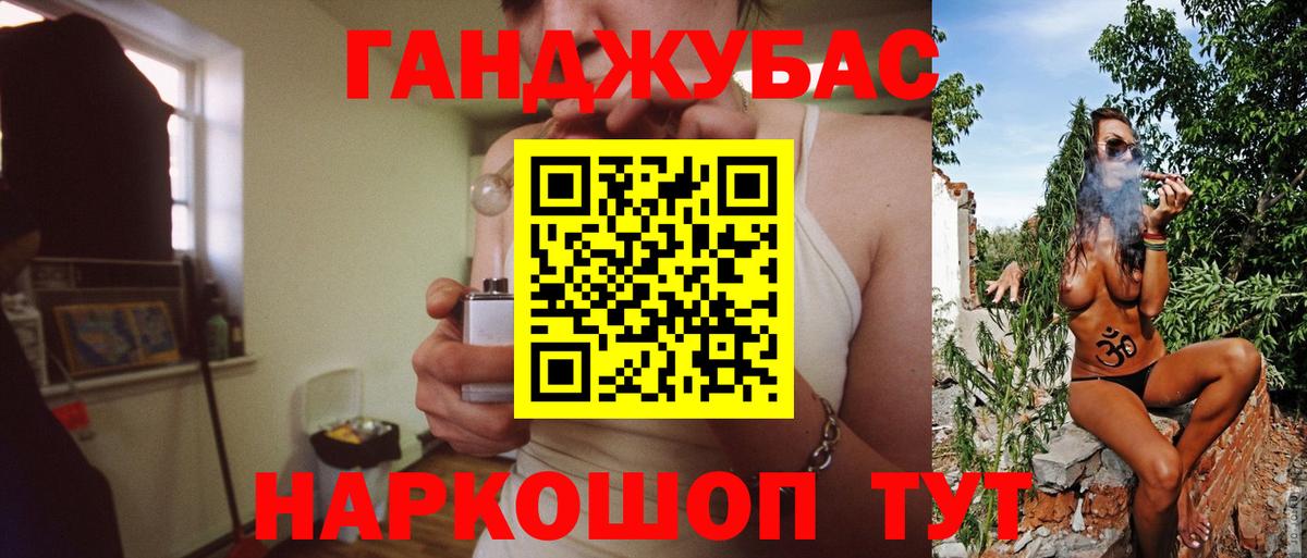 Бошки Шишки THC 21%  Каннабис индика  Вход с VPN  Ступино  Конопля AK-47 